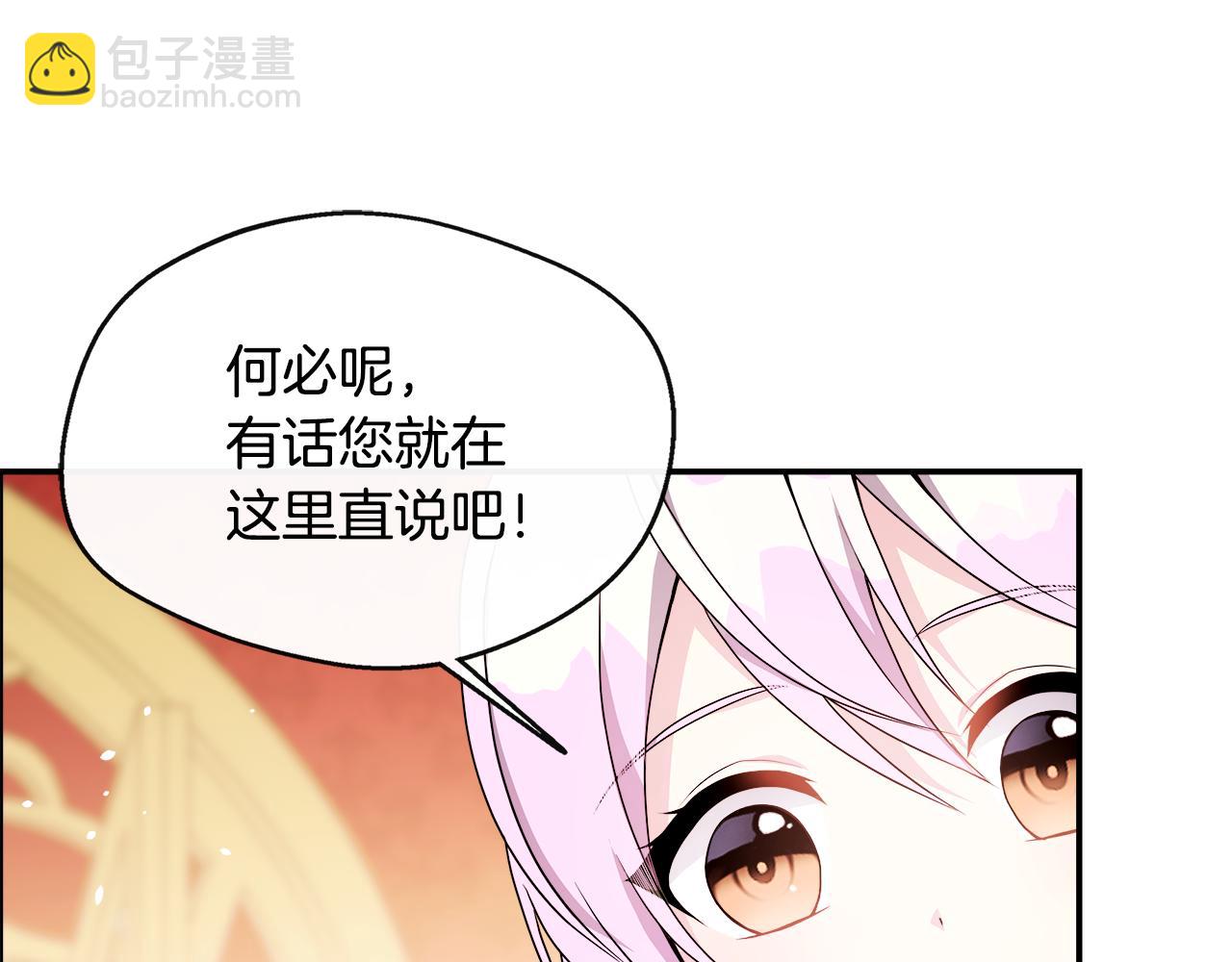 第3话 复仇之路第一步(1/4)-第3话