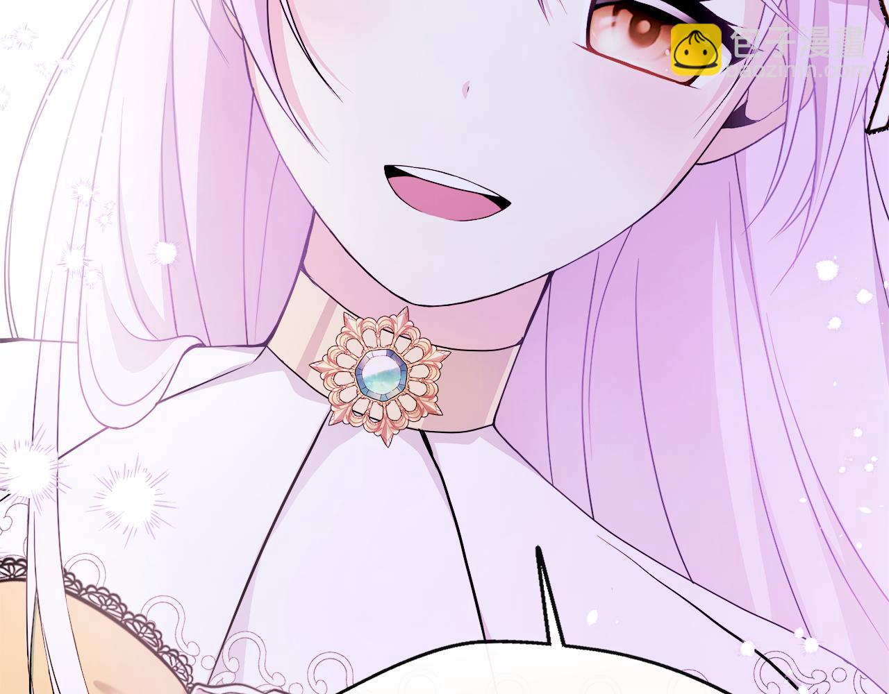 第3话 复仇之路第一步(1/4)-第3话