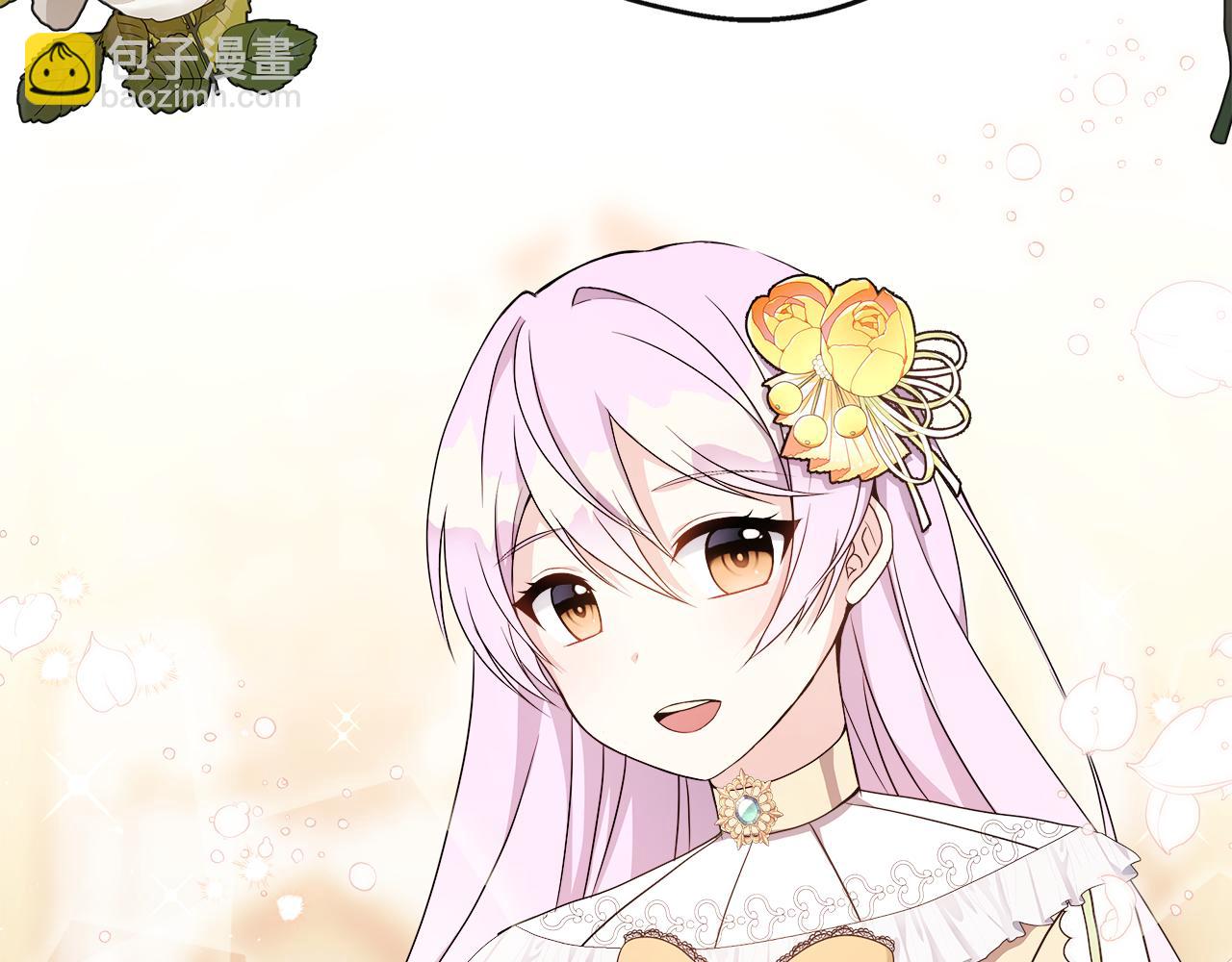 第3话 复仇之路第一步(1/4)-第3话