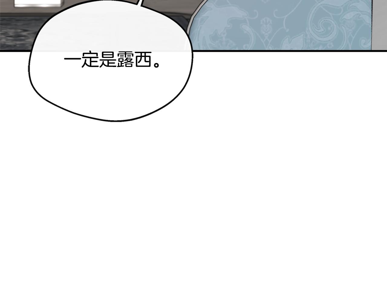 第31话 我相信你(1/5)-第31话