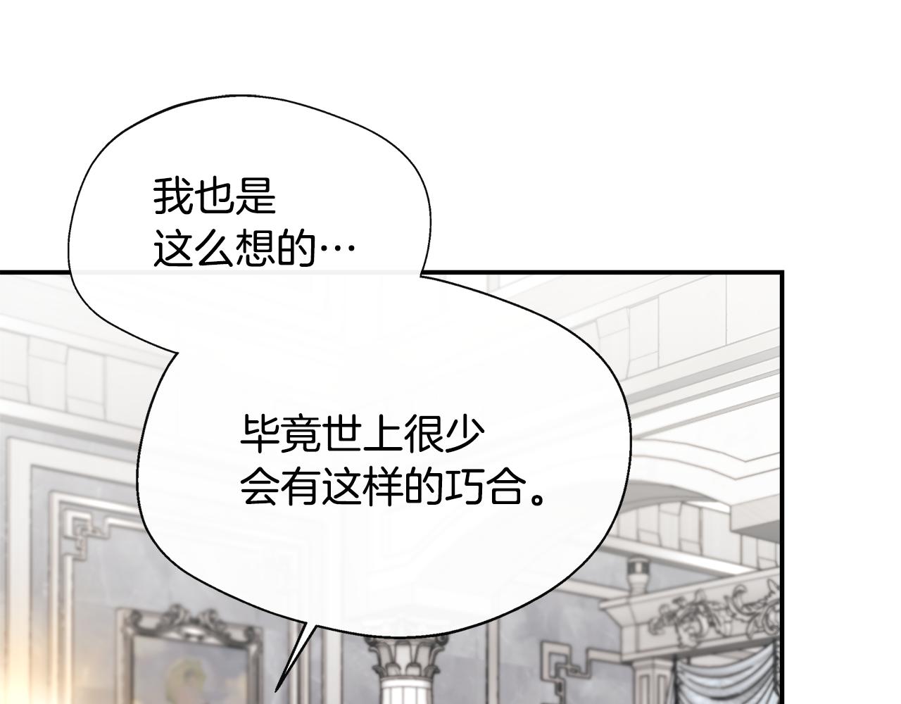 第31话 我相信你(1/5)-第31话