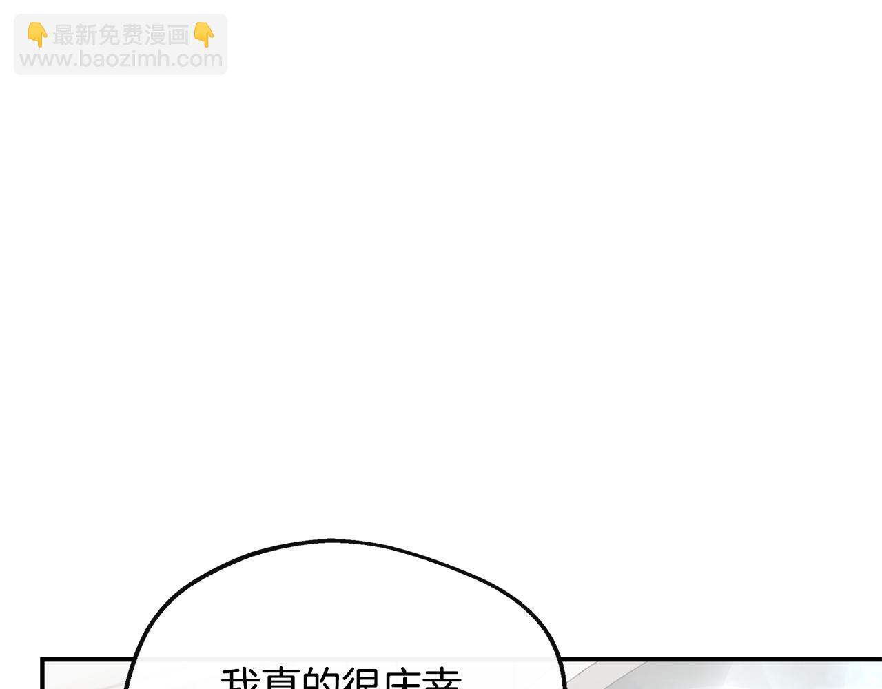 第31话 我相信你(1/5)-第31话