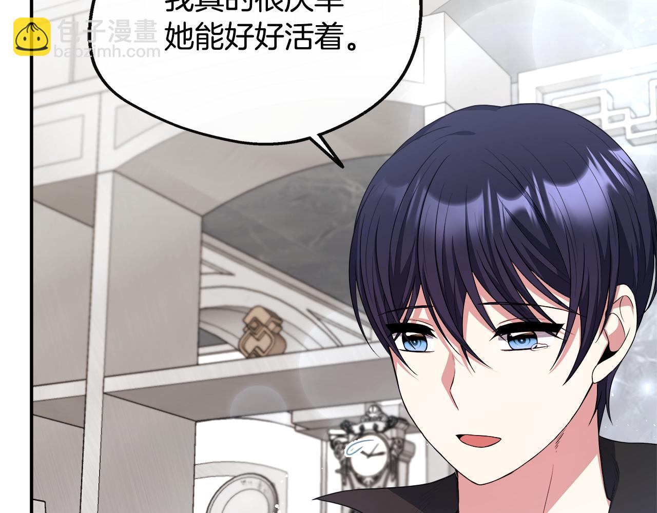 第31话 我相信你(1/5)-第31话