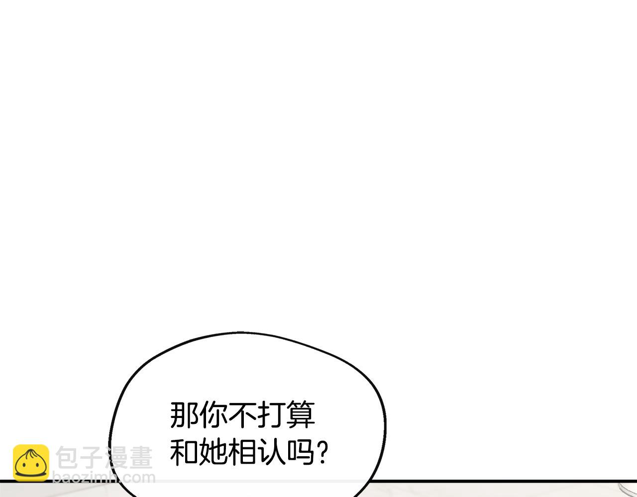 第31话 我相信你(1/5)-第31话