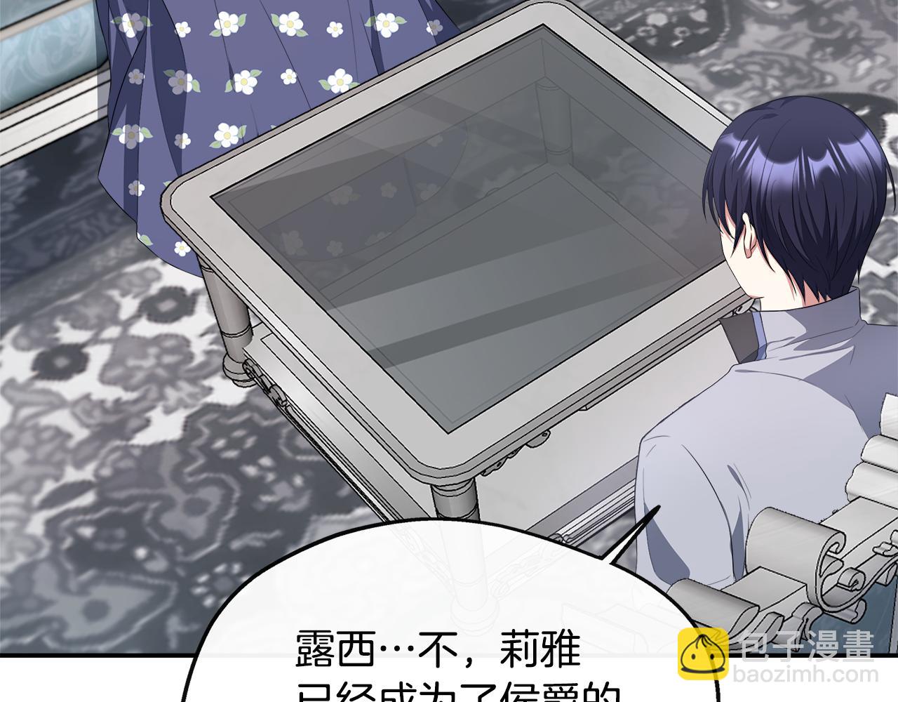 第31话 我相信你(1/5)-第31话