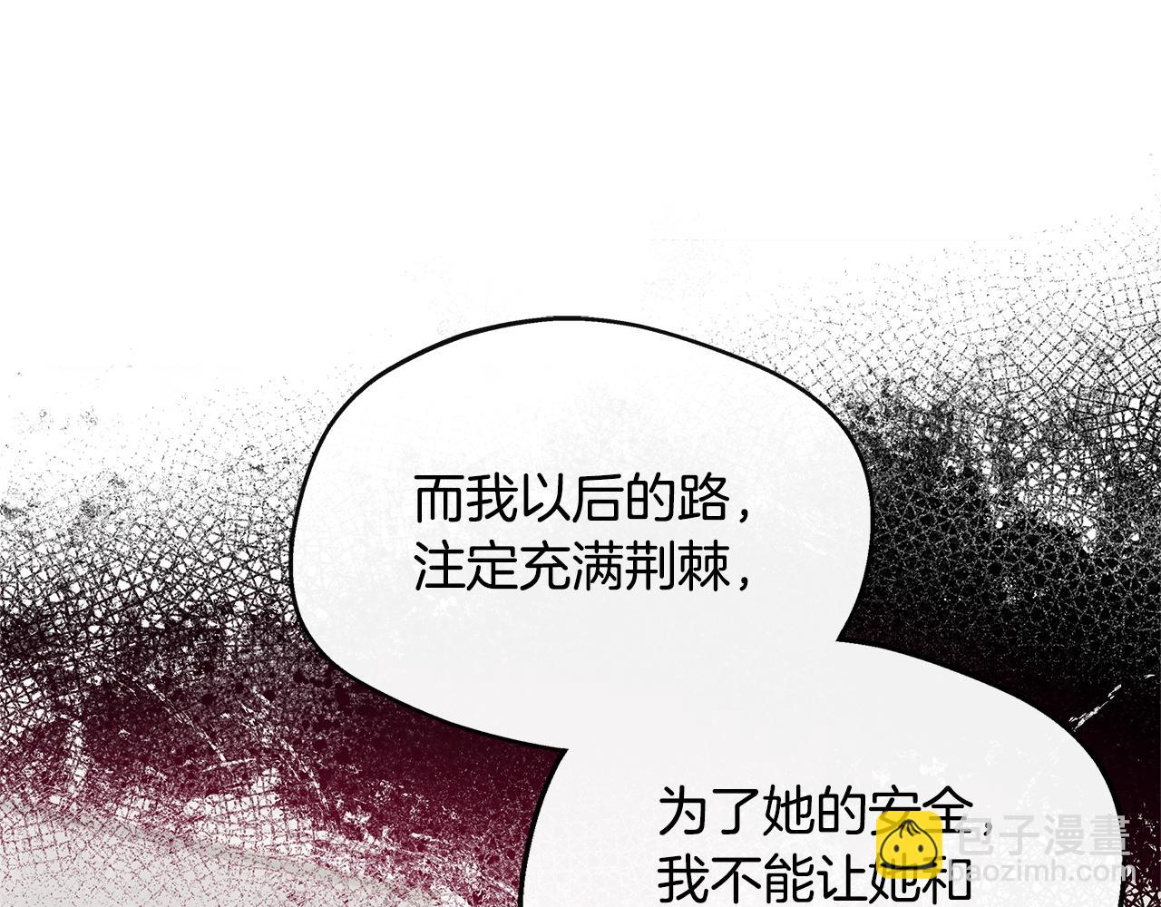 第31话 我相信你(1/5)-第31话