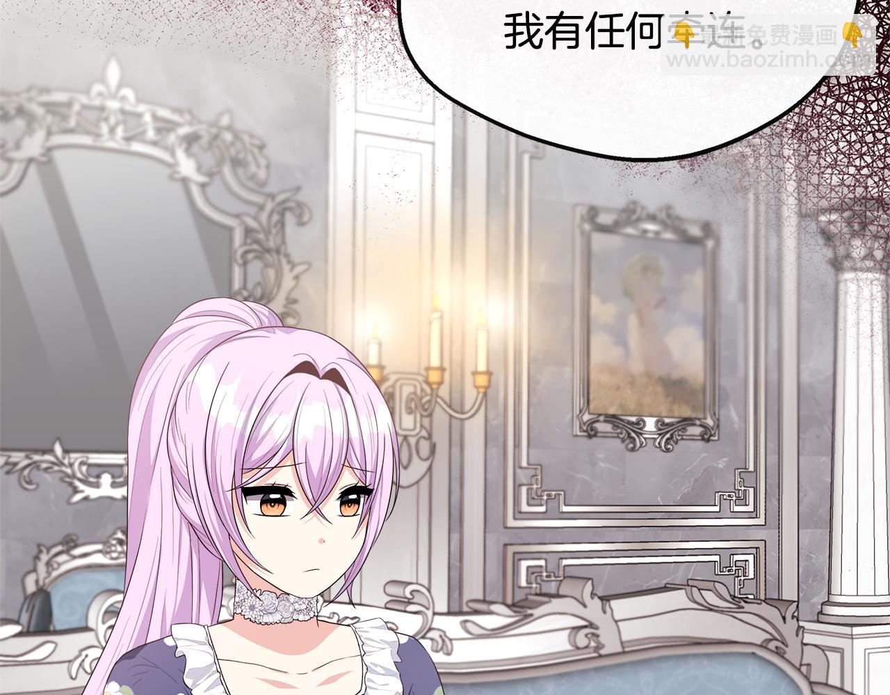 第31话 我相信你(1/5)-第31话