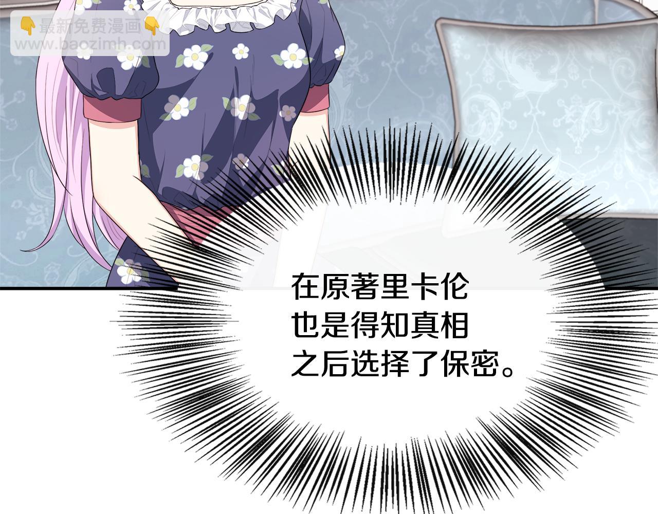 第31话 我相信你(1/5)-第31话