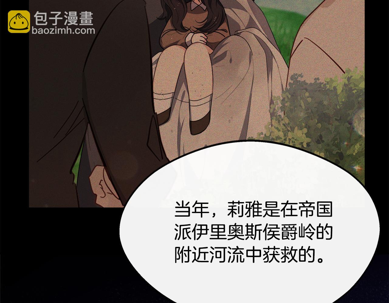 第31话 我相信你(1/5)-第31话