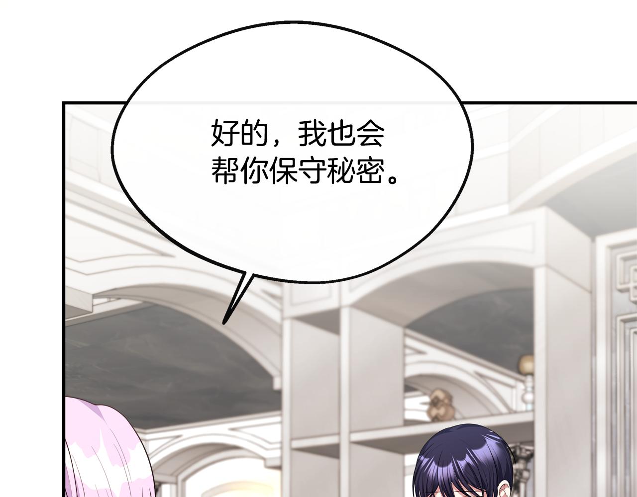 第31话 我相信你(1/5)-第31话