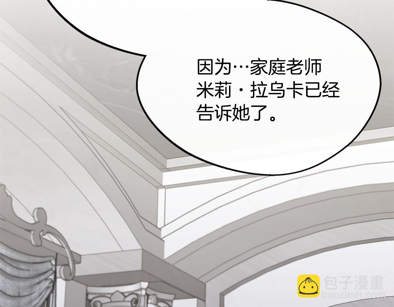 第31话 我相信你(1/5)-第31话