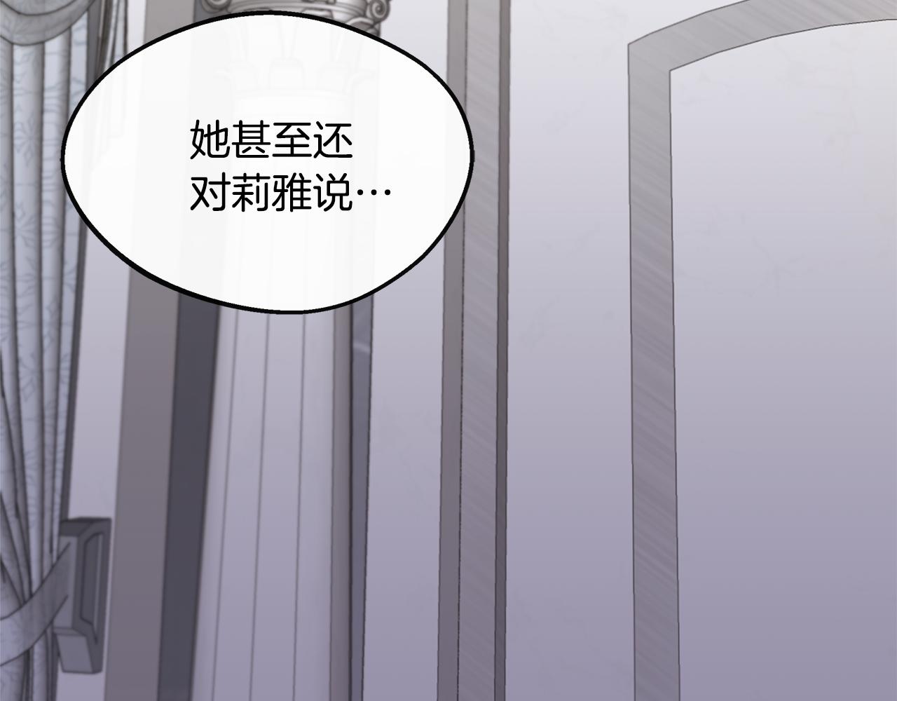 第31话 我相信你(1/5)-第31话