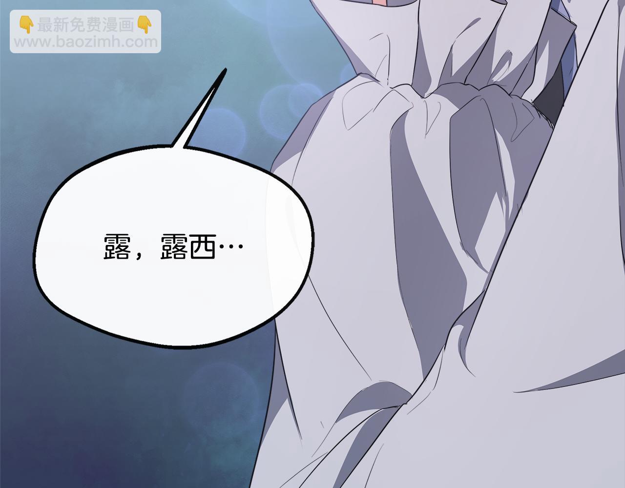 第31话 我相信你(1/5)-第31话