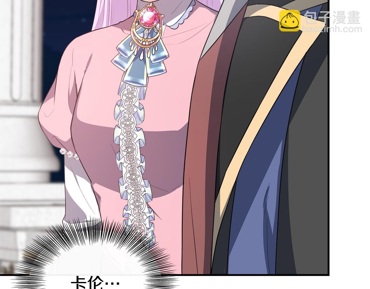 第33话 一起去北部(1/5)-第33话