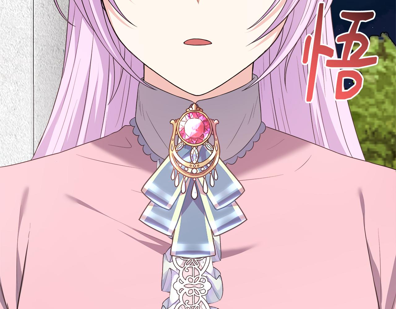 第33话 一起去北部(1/5)-第33话