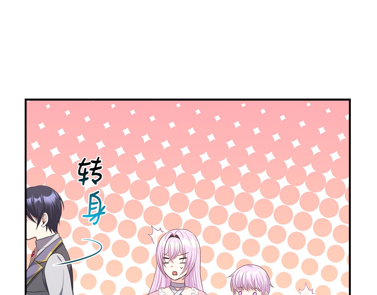 第34话 初见叔父(1/5)-第105话