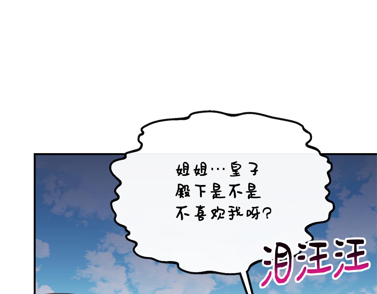 第34话 初见叔父(1/5)-第105话