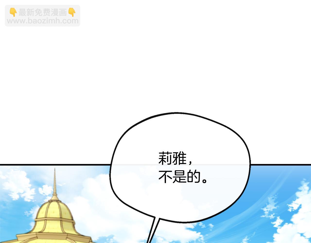 第34话 初见叔父(1/5)-第105话