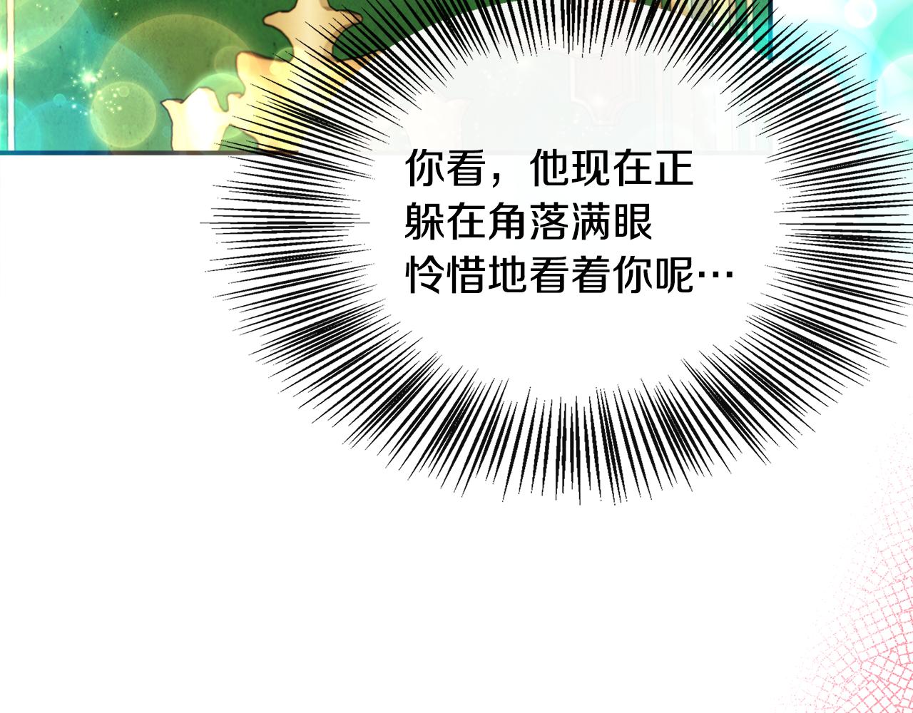 第34话 初见叔父(1/5)-第105话