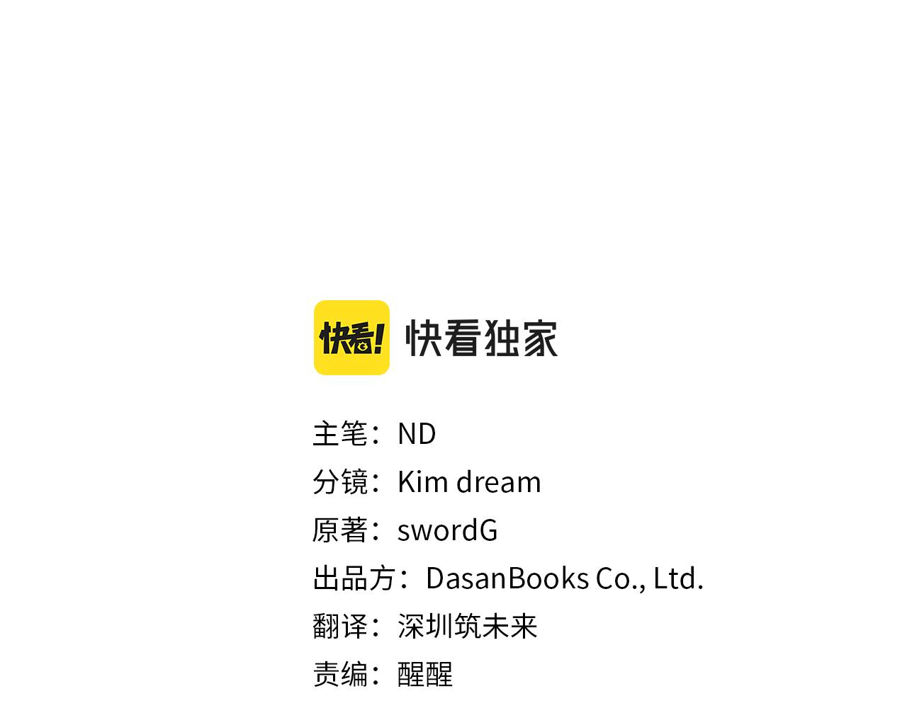 第34话 初见叔父(1/5)-第105话