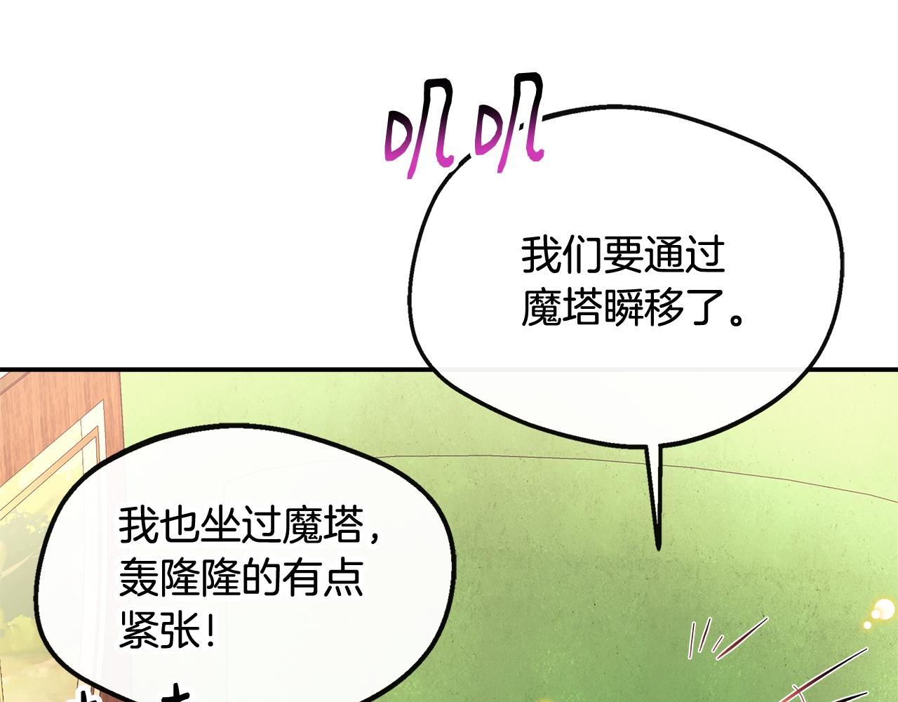 第34话 初见叔父(1/5)-第105话