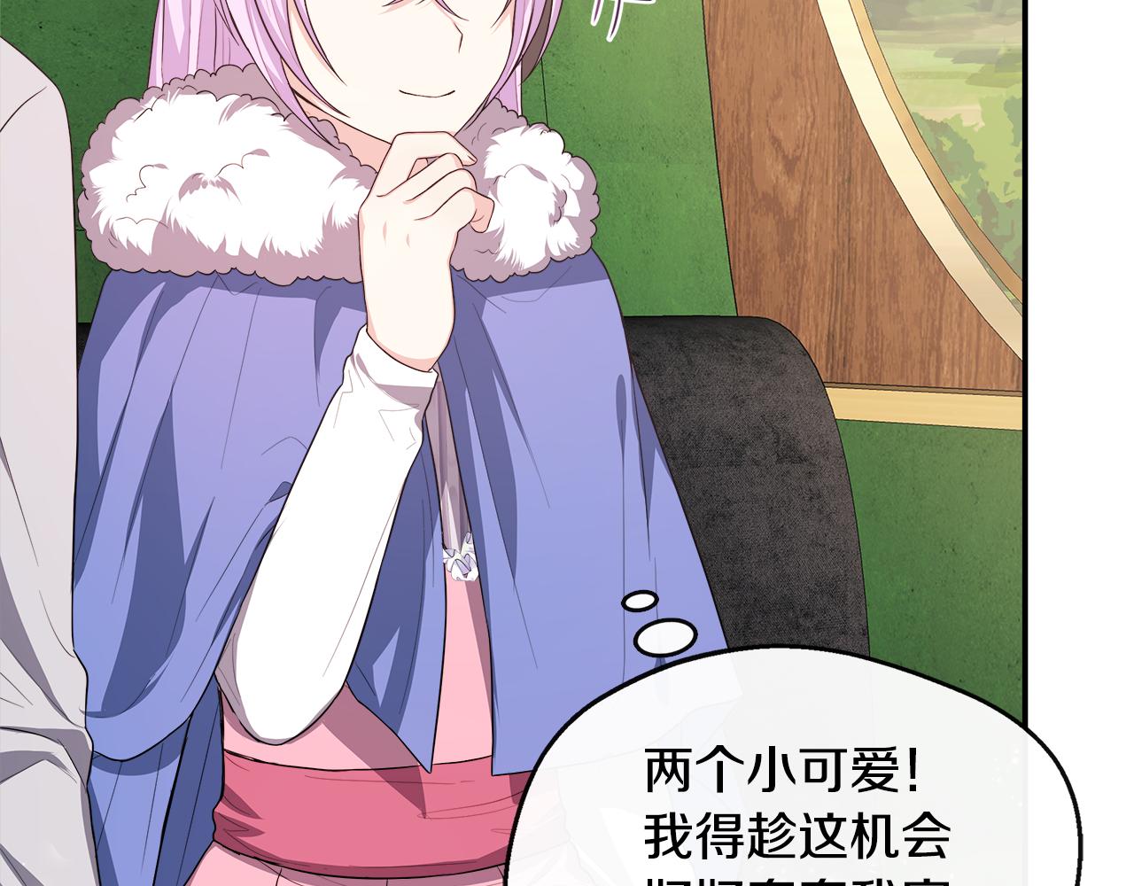 第34话 初见叔父(1/5)-第105话