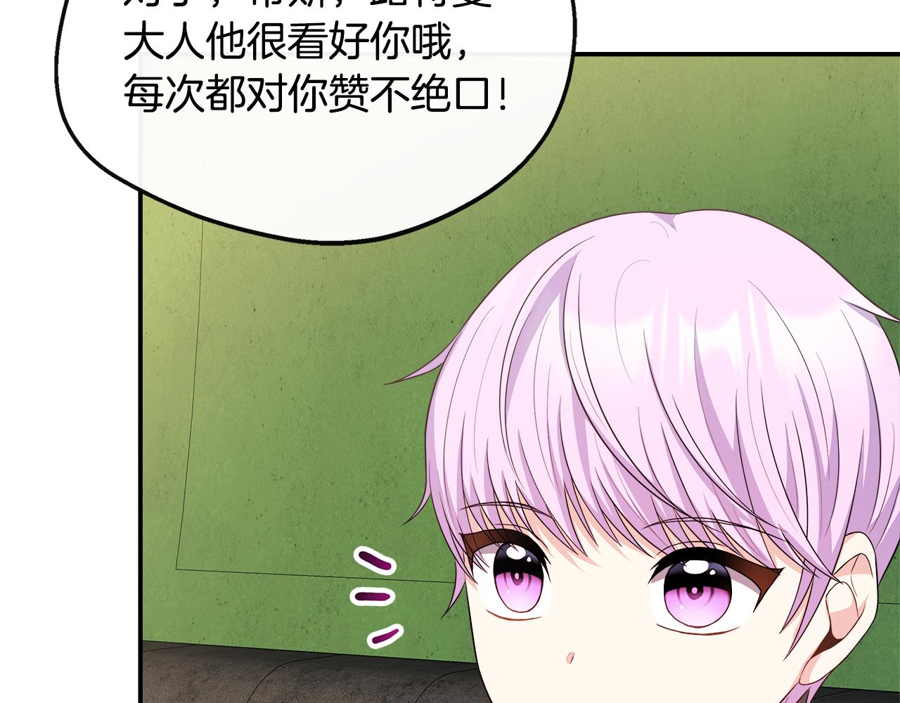 第34话 初见叔父(1/5)-第105话