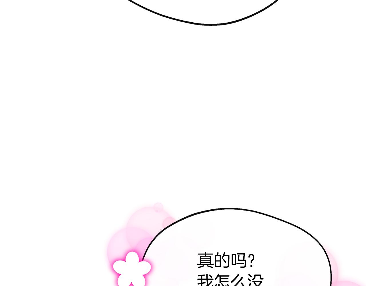 第34话 初见叔父(1/5)-第105话