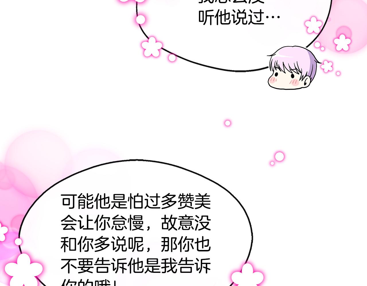 第34话 初见叔父(1/5)-第105话