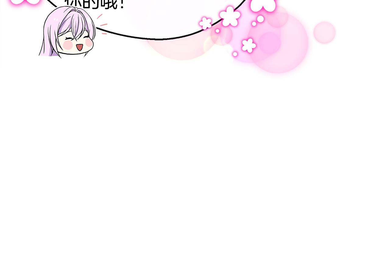 第34话 初见叔父(1/5)-第105话