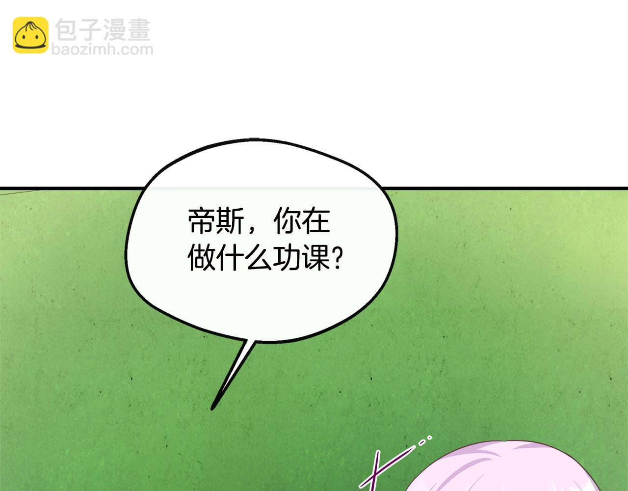 第34话 初见叔父(1/5)-第105话