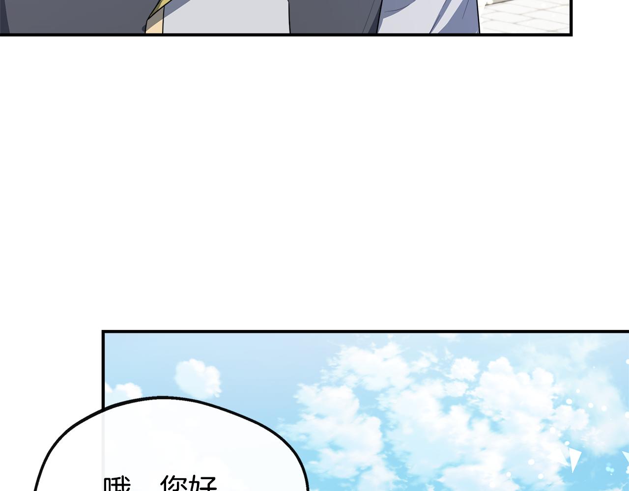 第34话 初见叔父(1/5)-第105话