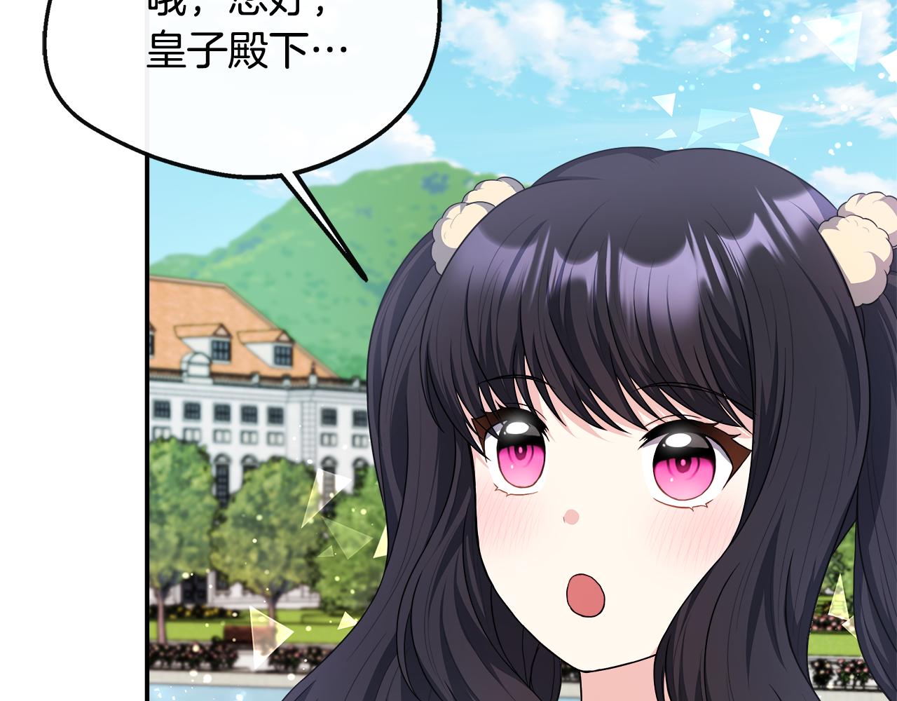 第34话 初见叔父(1/5)-第105话