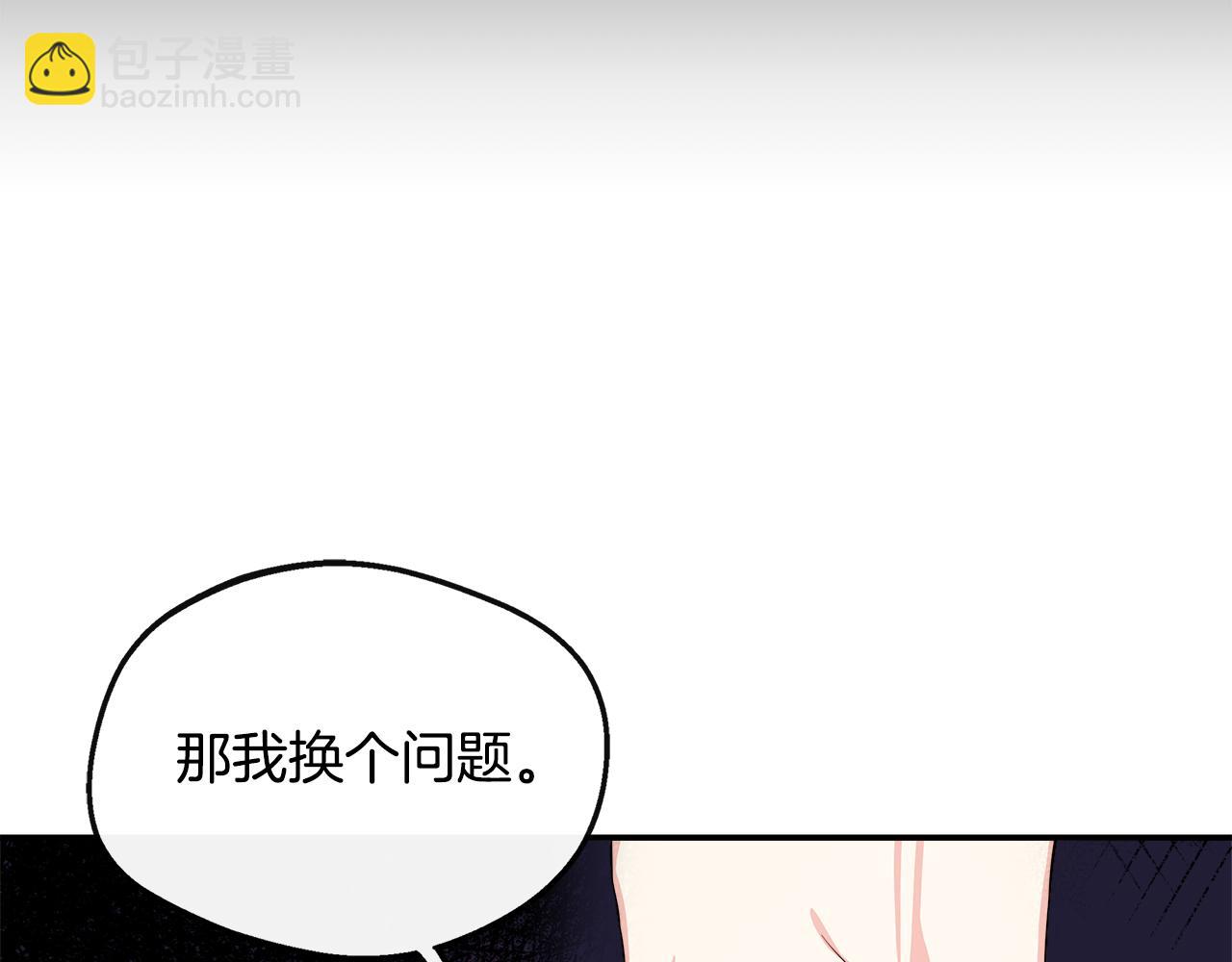 第35话 去找晶石(1/5)-第35话