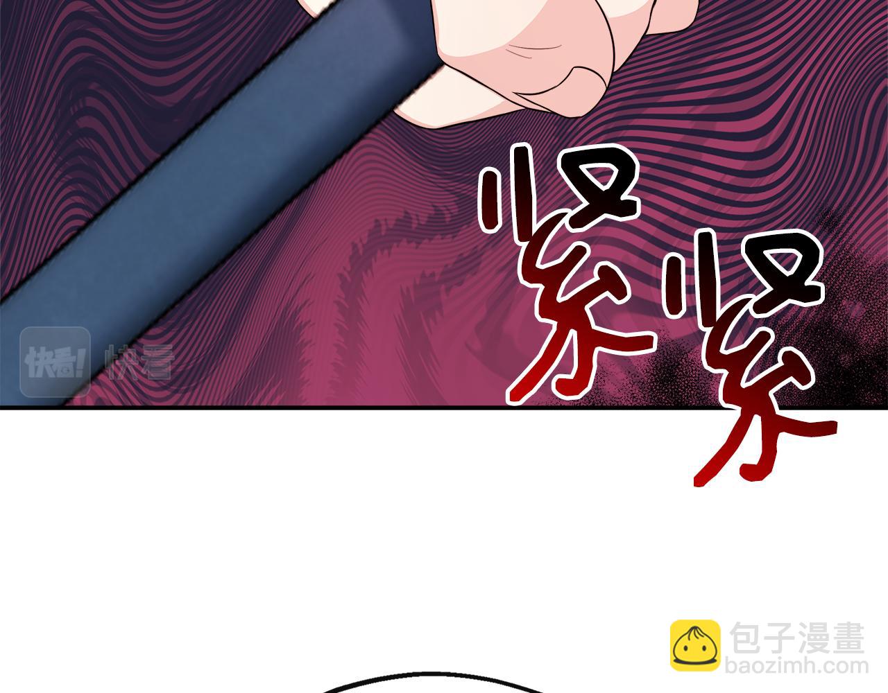 第35话 去找晶石(1/5)-第35话