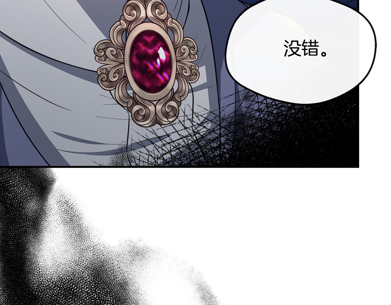 第35话 去找晶石(1/5)-第35话