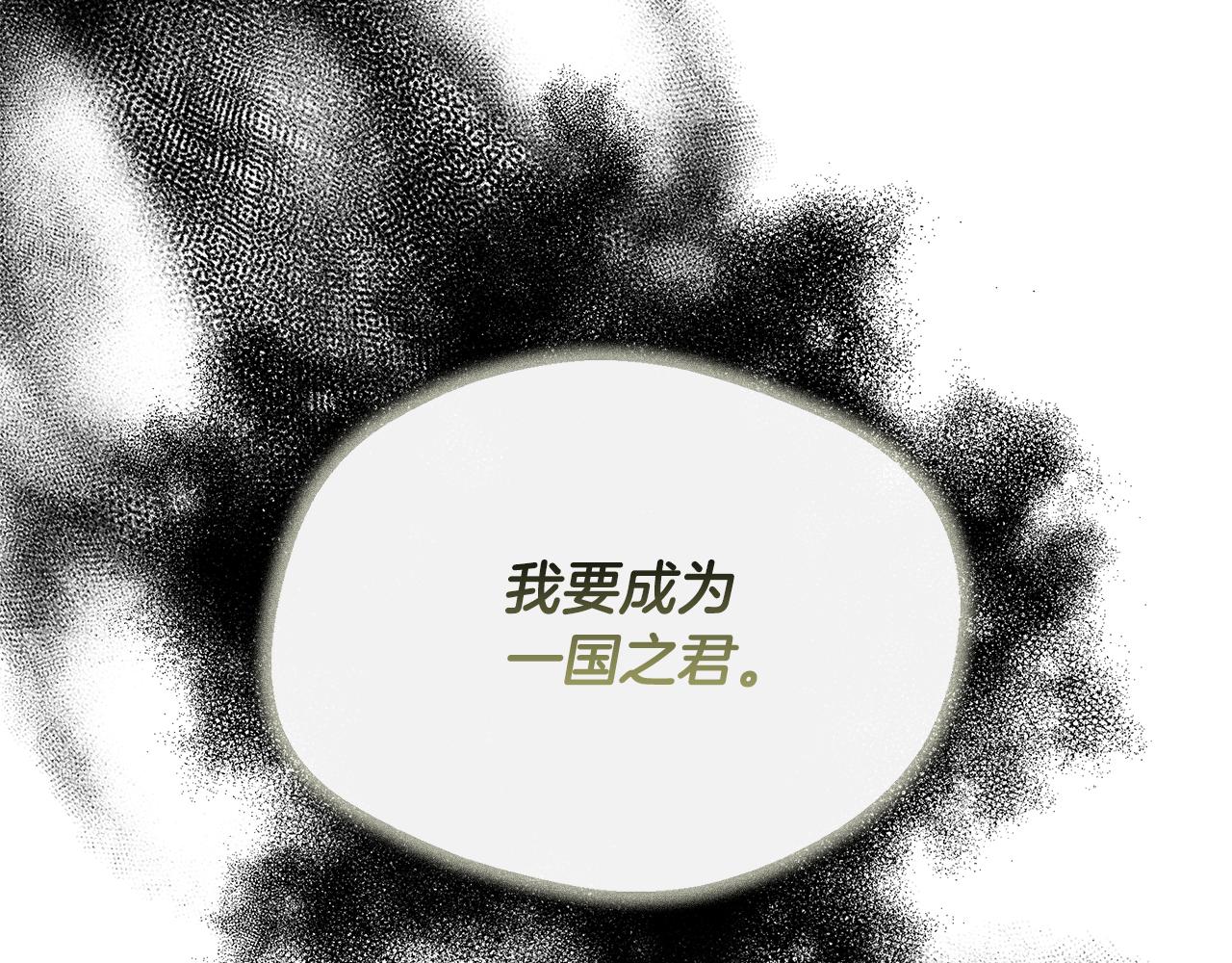 第35话 去找晶石(1/5)-第35话