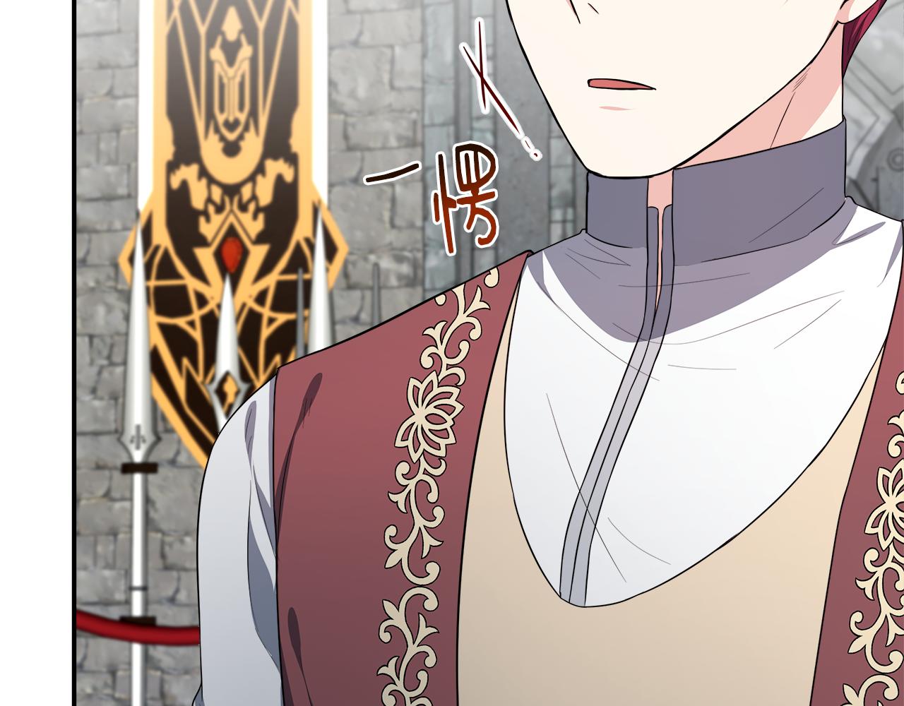 第35话 去找晶石(1/5)-第35话