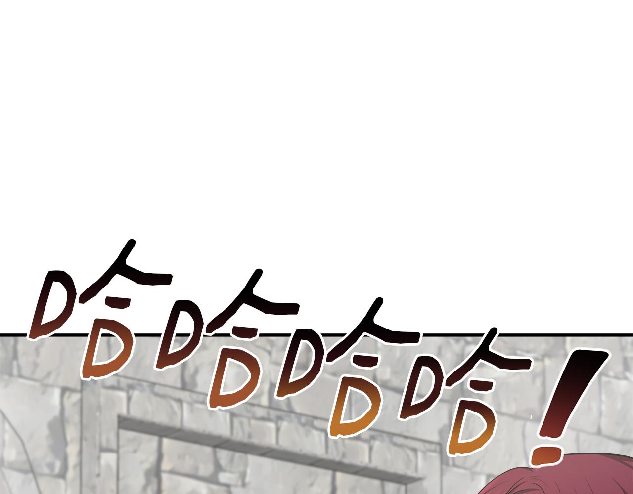 第35话 去找晶石(1/5)-第35话