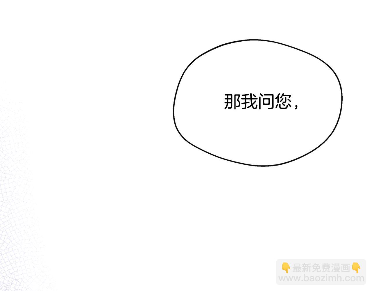 第35话 去找晶石(1/5)-第35话