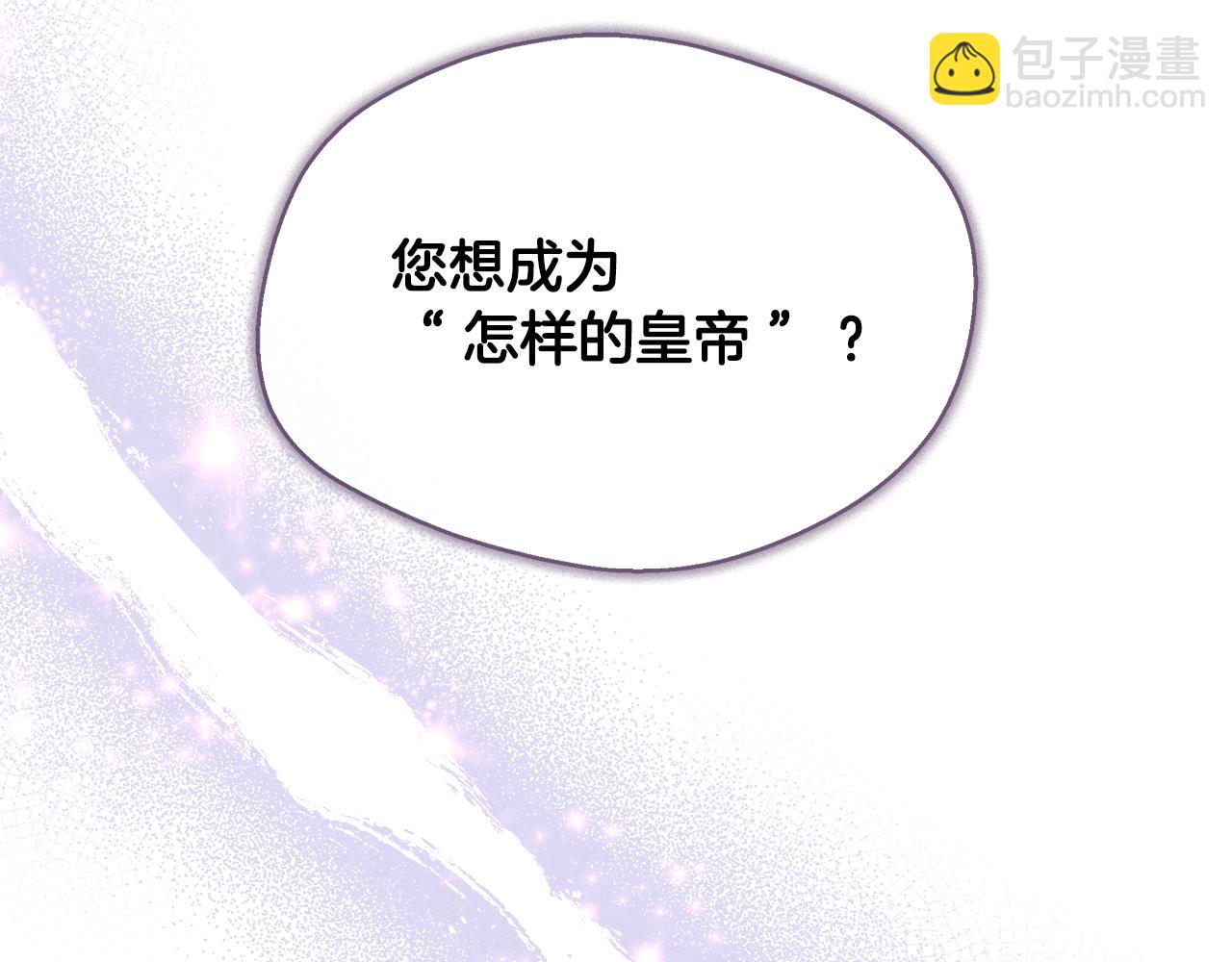 第35话 去找晶石(1/5)-第35话