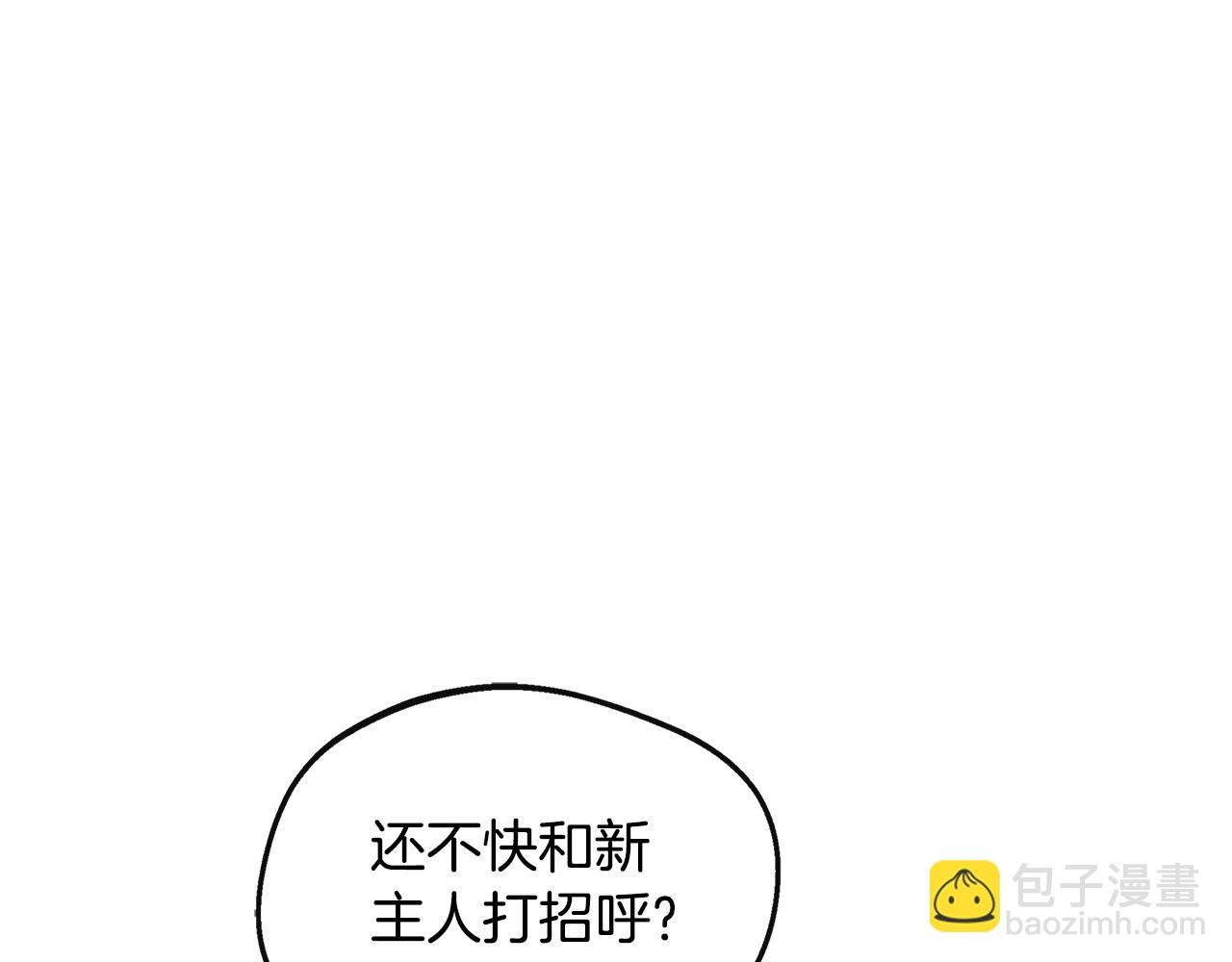 第37话 皇子遛娃有绝招(1/5)-第37话