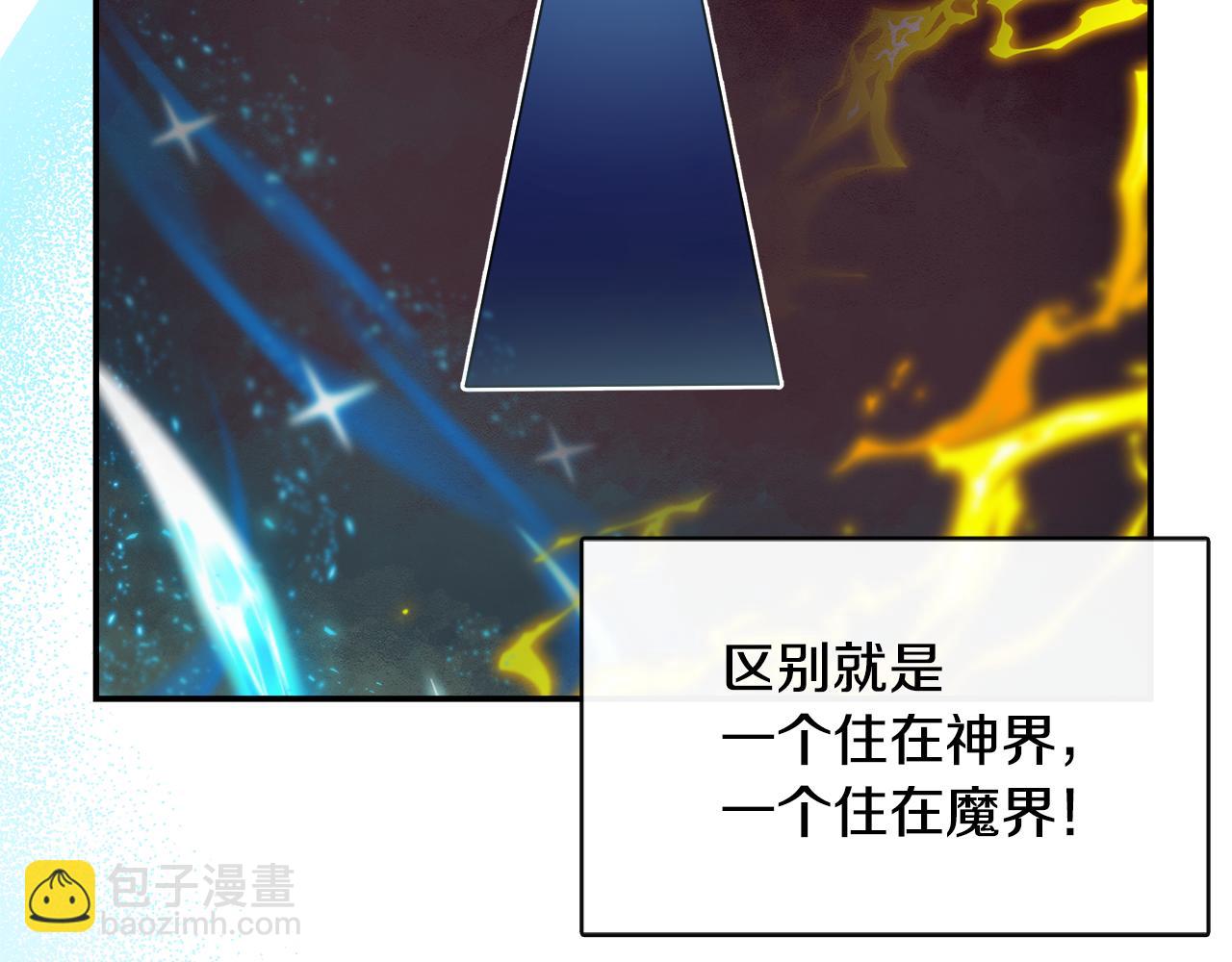 第37话 皇子遛娃有绝招(1/5)-第37话