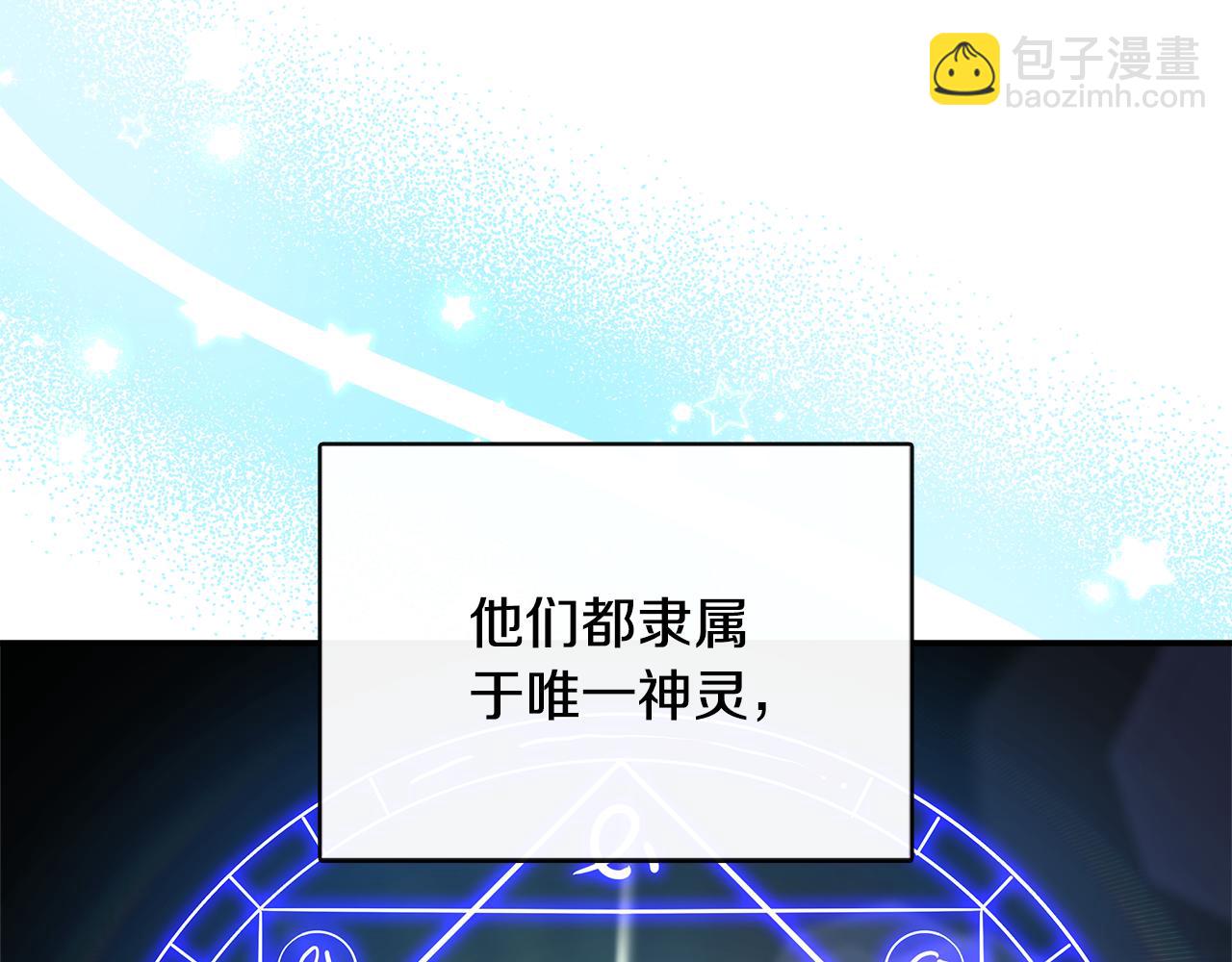 第37话 皇子遛娃有绝招(1/5)-第37话