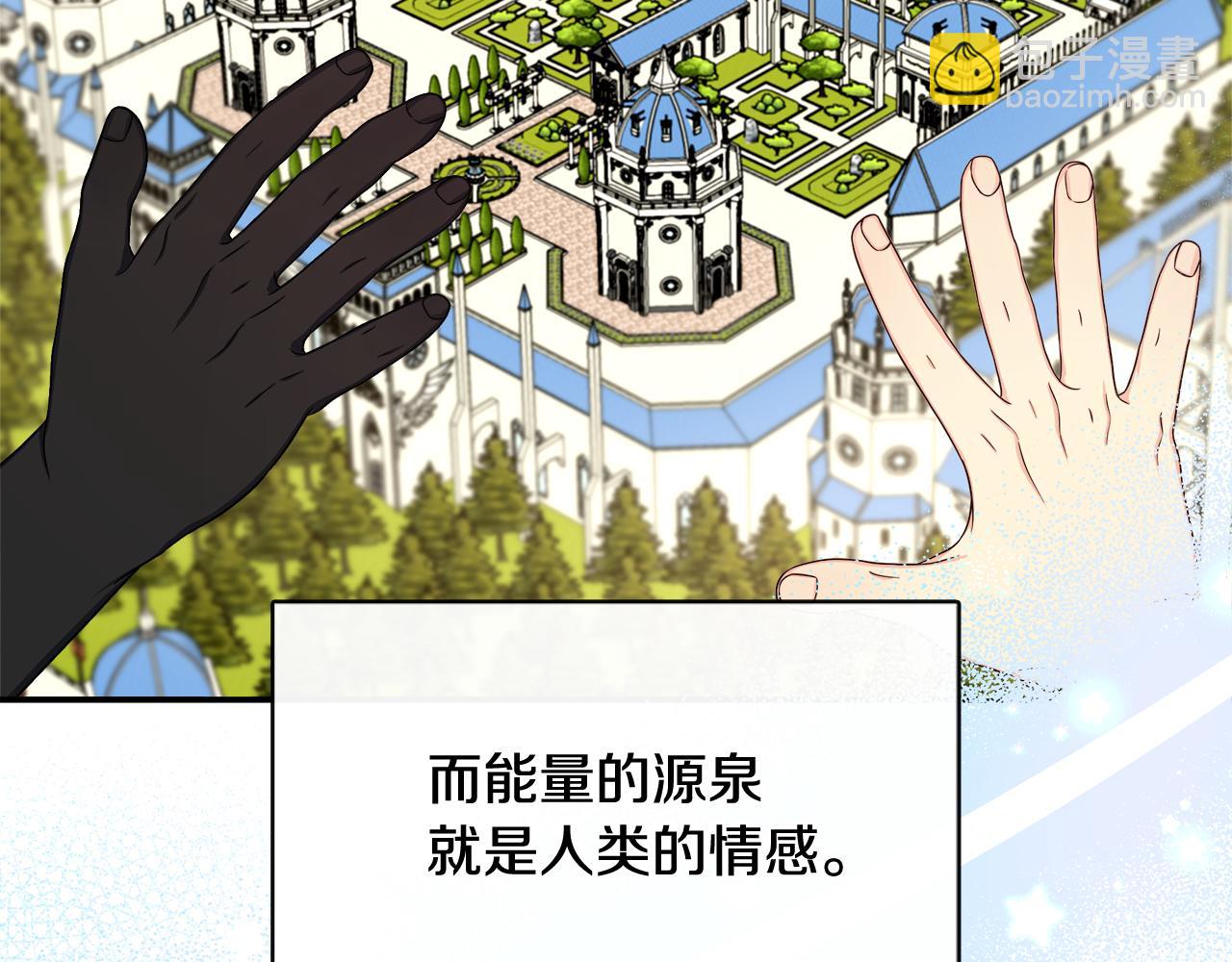 第37话 皇子遛娃有绝招(1/5)-第37话