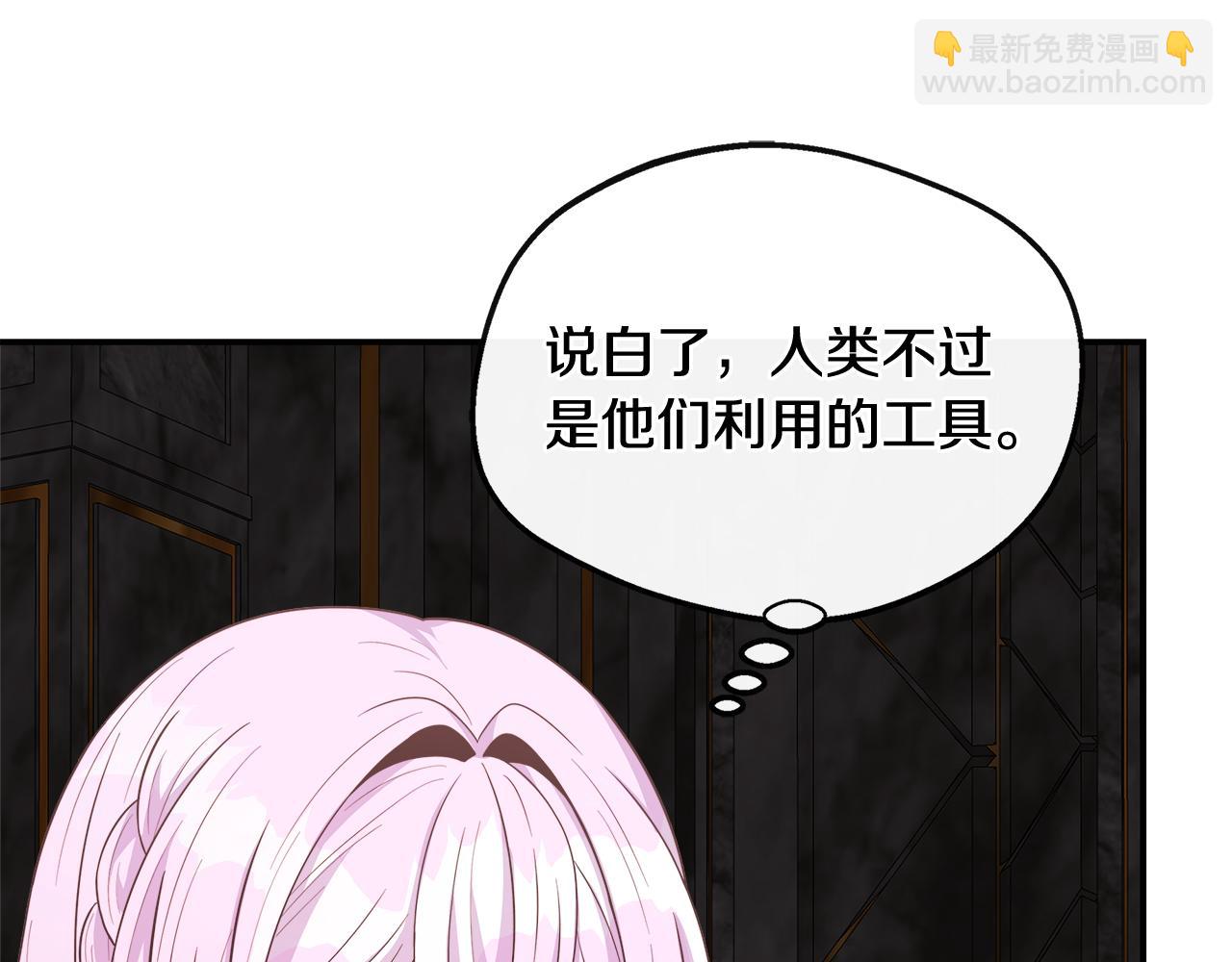 第37话 皇子遛娃有绝招(1/5)-第37话