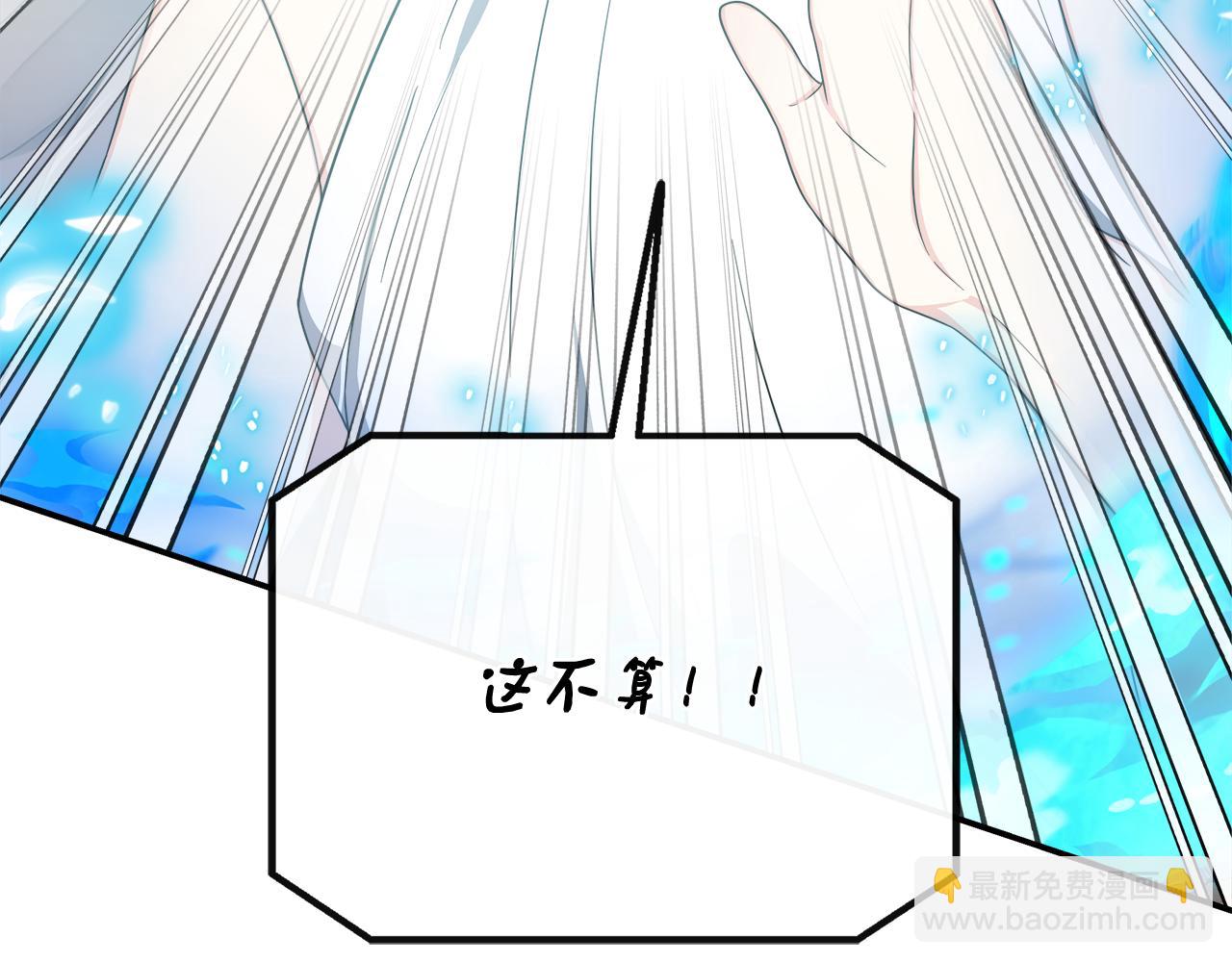 第37话 皇子遛娃有绝招(1/5)-第37话