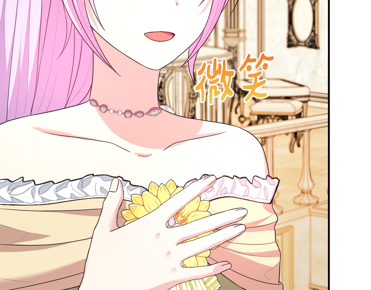 第41话 站队成功(1/5)-第41话