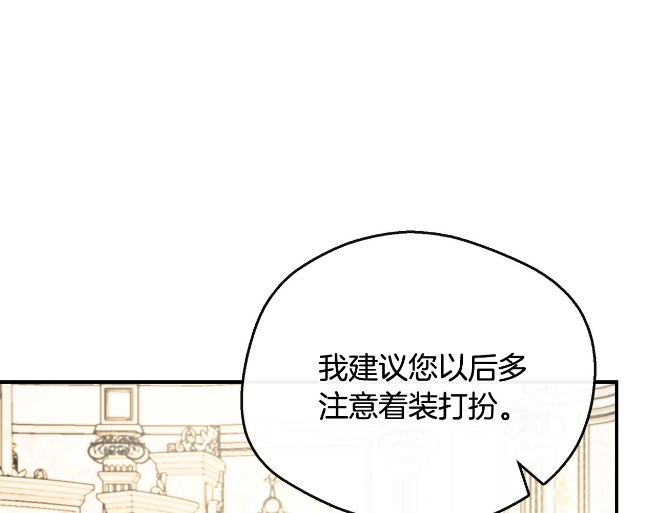 第41话 站队成功(1/5)-第41话