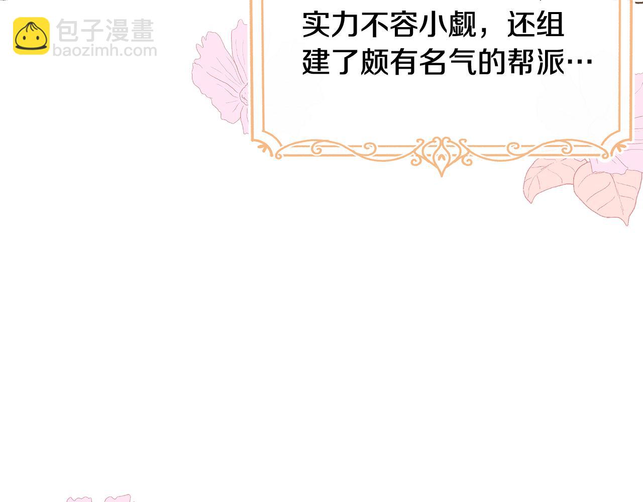 第41话 站队成功(1/5)-第41话